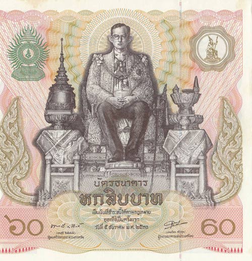 Thailand, 60 Baht, 1987, UNC, p93