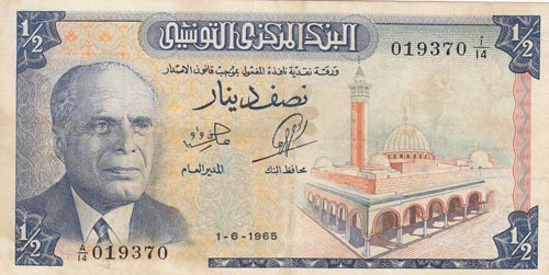 Tunisia, 1/2 Dinar, 1965, UNC, p62a