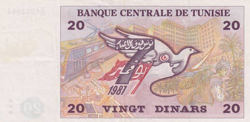 Tunisia, 20 Dinars, 1992, XF (-), ... 