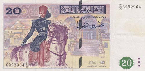 Tunisia, 20 Dinars, 1992, XF (-), ... 