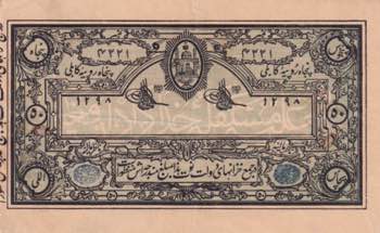 Afghanistan, 50 Rupees, 1919, XF, ... 