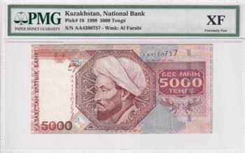 Kazakhstan, 5.000 Tenge, 1998, XF, ... 