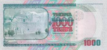 Kazakhstan, 1.000 Tenge, 2000, ... 
