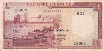Lebanon, 1 Livre, 1964, VF, p55b