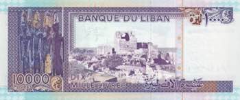 Lebanon, 10.000 Livres, 1993, UNC, ... 