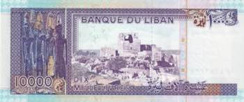 Lebanon, 10.000 Livres, 1993, UNC, ... 