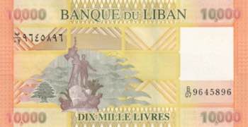 Lebanon, 10.000 Livres, 2014, UNC, ... 