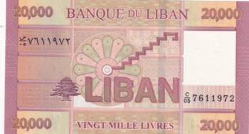 Lebanon, 20.000 Livres, 2014, UNC, ... 
