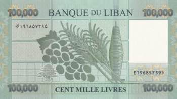 Lebanon, 100.000 Livres, 2017, ... 