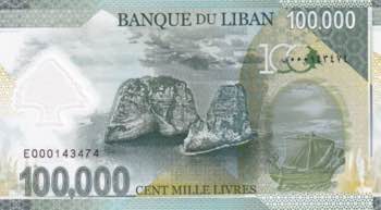 Lebanon, 100.000 Livres, 2020, ... 