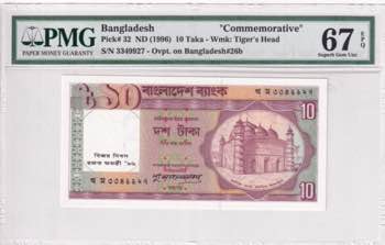 Bangladesh, 10 Taka, 1996, UNC, p32