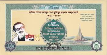 Bangladesh, 100 Taka, 2020, UNC, ... 