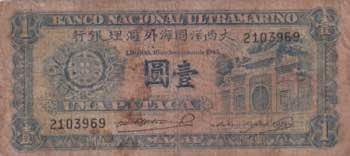 Macau, 1 Pataca, 1945, FINE, p28