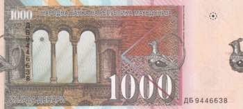 Macedonia, 1.000 Denari, 1996, ... 