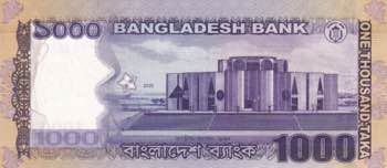 Bangladesh, 1.000 Taka, 2020, UNC, ... 