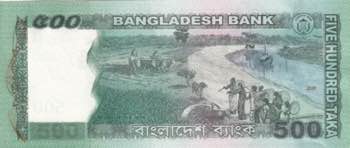 Bangladesh, 500 Taka, 2020, UNC, ... 