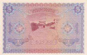 Maldives, 5 Rupees, 1960, UNC, p4b