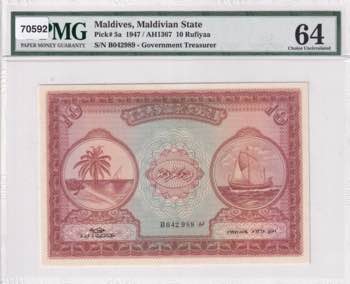 Maldives, 10 Rufiyaa, 1947, UNC, ... 