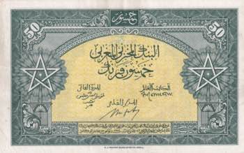 Morocco, 50 Francs, 1943, XF(+), ... 