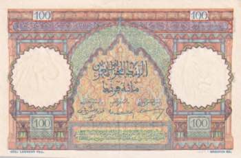 Morocco, 100 Francs, 1951, AUNC, ... 