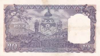 Nepal, 10 Mohru, 1951, XF, p3