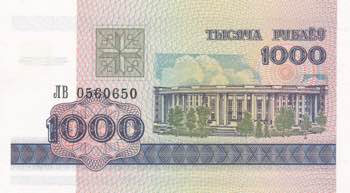 Belarus, 1.000 Rublei, 1998, UNC, ... 