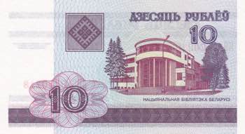 Belarus, 10 Rublei, 2000, UNC, ... 