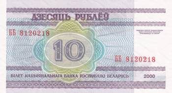 Belarus, 10 Rublei, 2000, UNC, ... 