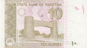 Pakistan, 10 Rupees, 2006, UNC, ... 