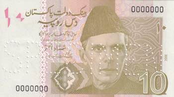 Pakistan, 10 Rupees, 2006, UNC, ... 