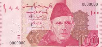 Pakistan, 100 Rupees, 2006, UNC, ... 