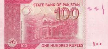 Pakistan, 100 Rupees, 2006, UNC, ... 