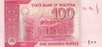 Pakistan, 500 Rupees, 2006, UNC, ... 