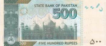 Pakistan, 500 Rupees, 2006, UNC, ... 