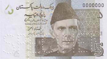 Pakistan, 5 Rupees, 2008, UNC, ... 