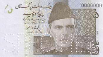 Pakistan, 5 Rupees, 2008, UNC, ... 