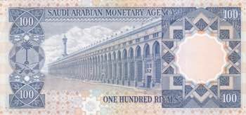Saudi Arabia, 100 Rials, 1976, XF, ... 
