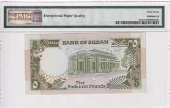Sudan, 5 Pounds, 1990, UNC, p40c