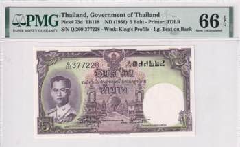 Thailand, 5 Baht, 1956, UNC, p75d