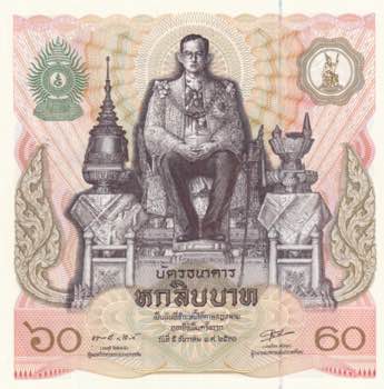 Thailand, 60 Baht, 1987, UNC, p93