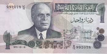 Tunisia, 1 Dinar, 1973, UNC, p70