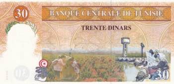 Tunisia, 30 Dinars, 1997, UNC, p89