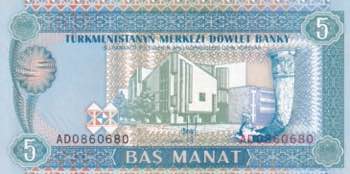Turkmenistan, 5 Manat, 1993, UNC, ... 