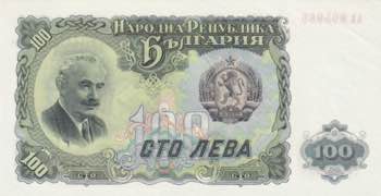 Bulgaria, 100 Leva, 1951, UNC, p86