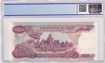 Cambodia, 100 Riels, 1974, UNC, ... 
