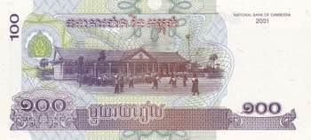 Cambodia, 100 Riels, 2001, UNC, ... 