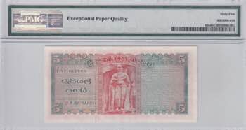 Ceylon, 5 Rupees, 1962, UNC, p63a