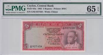 Ceylon, 5 Rupees, 1962, UNC, p63a