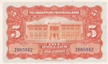China, 5 Dollars, 1931, UNC, pS2422