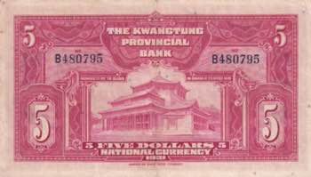 China, 5 Dollars, 1931, XF, pS2426